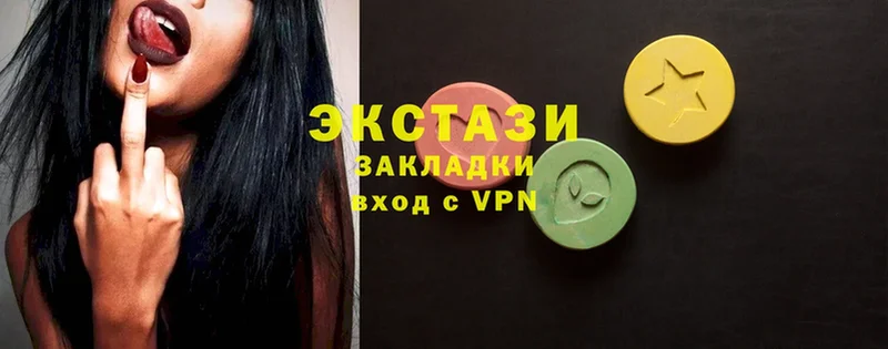 Ecstasy louis Vuitton  MEGA рабочий сайт  Долинск  цены  