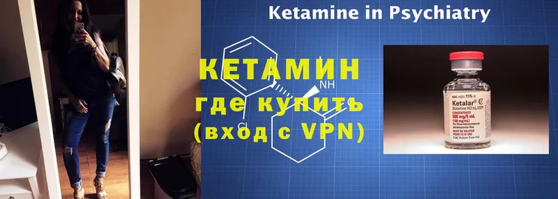 кракен маркетплейс  Долинск  Кетамин ketamine 