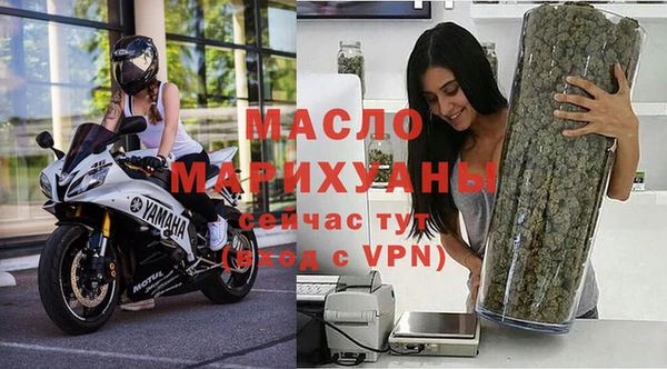 дистиллят марихуана Алзамай